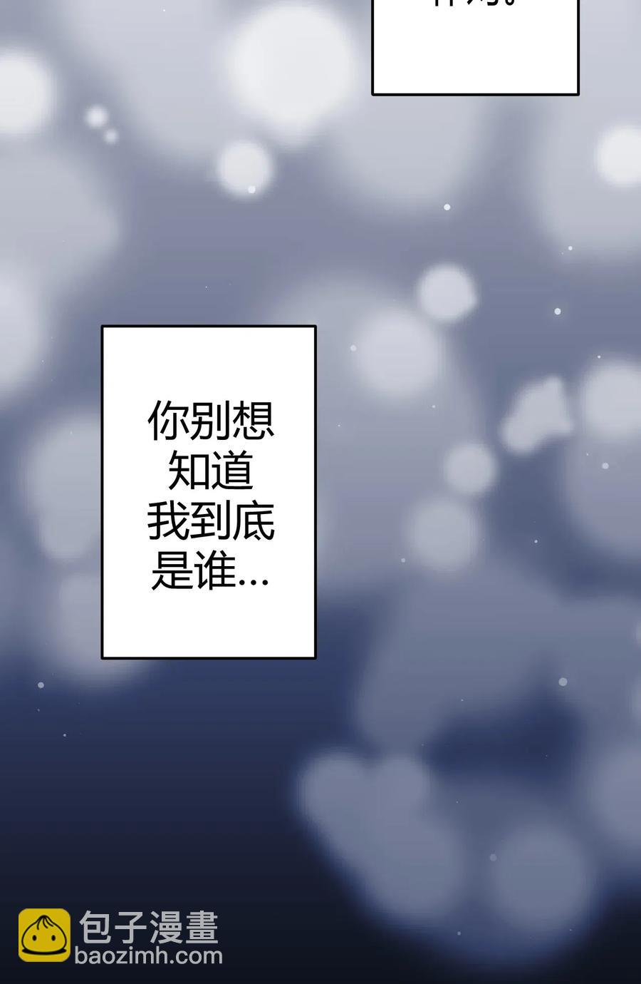 063（上） 我要从南走到北(1/2)-第68话