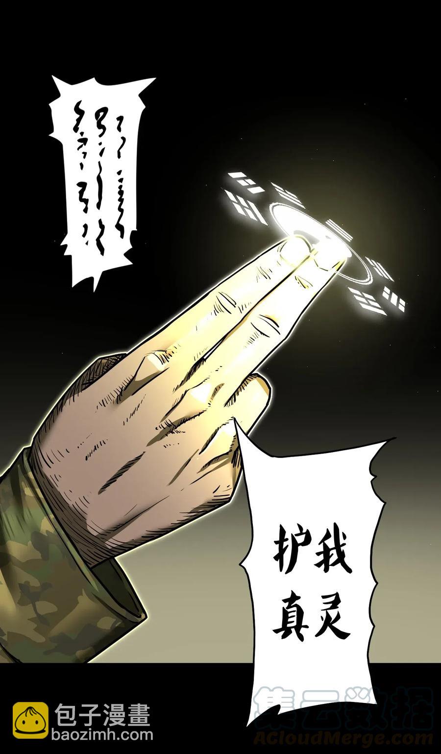063（上） 我要从南走到北(1/2)-第68话