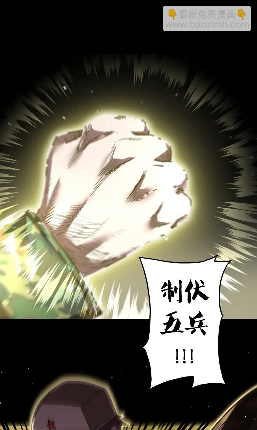 063（上） 我要从南走到北(1/2)-第68话