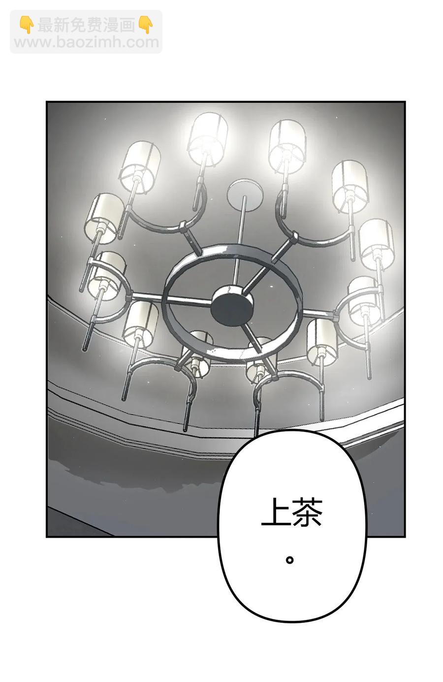 064（上） 好个大师兄！-第70话