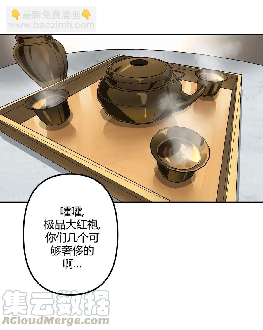 064（上） 好个大师兄！-第70话