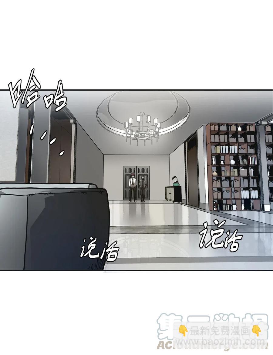 064（上） 好个大师兄！-第70话