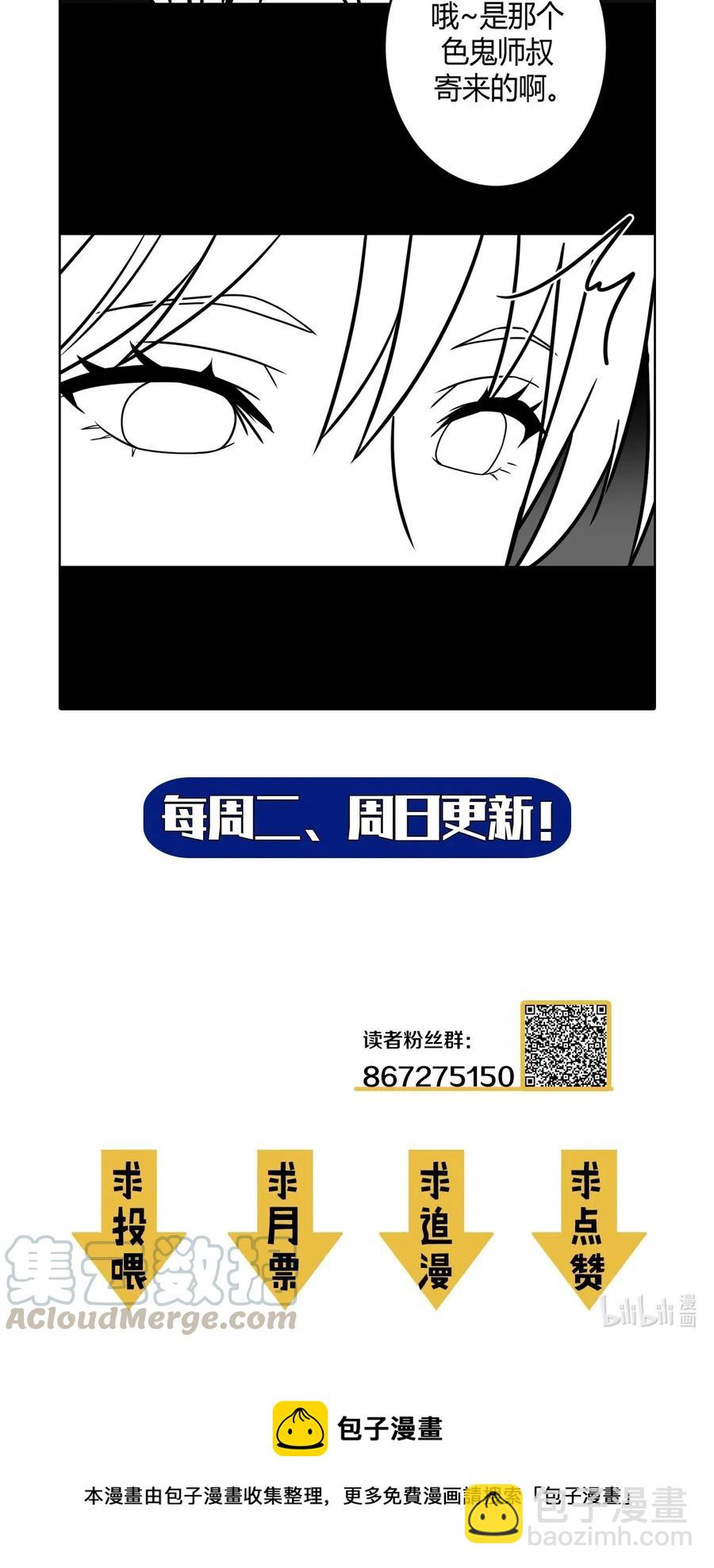 064（上） 好个大师兄！-第70话
