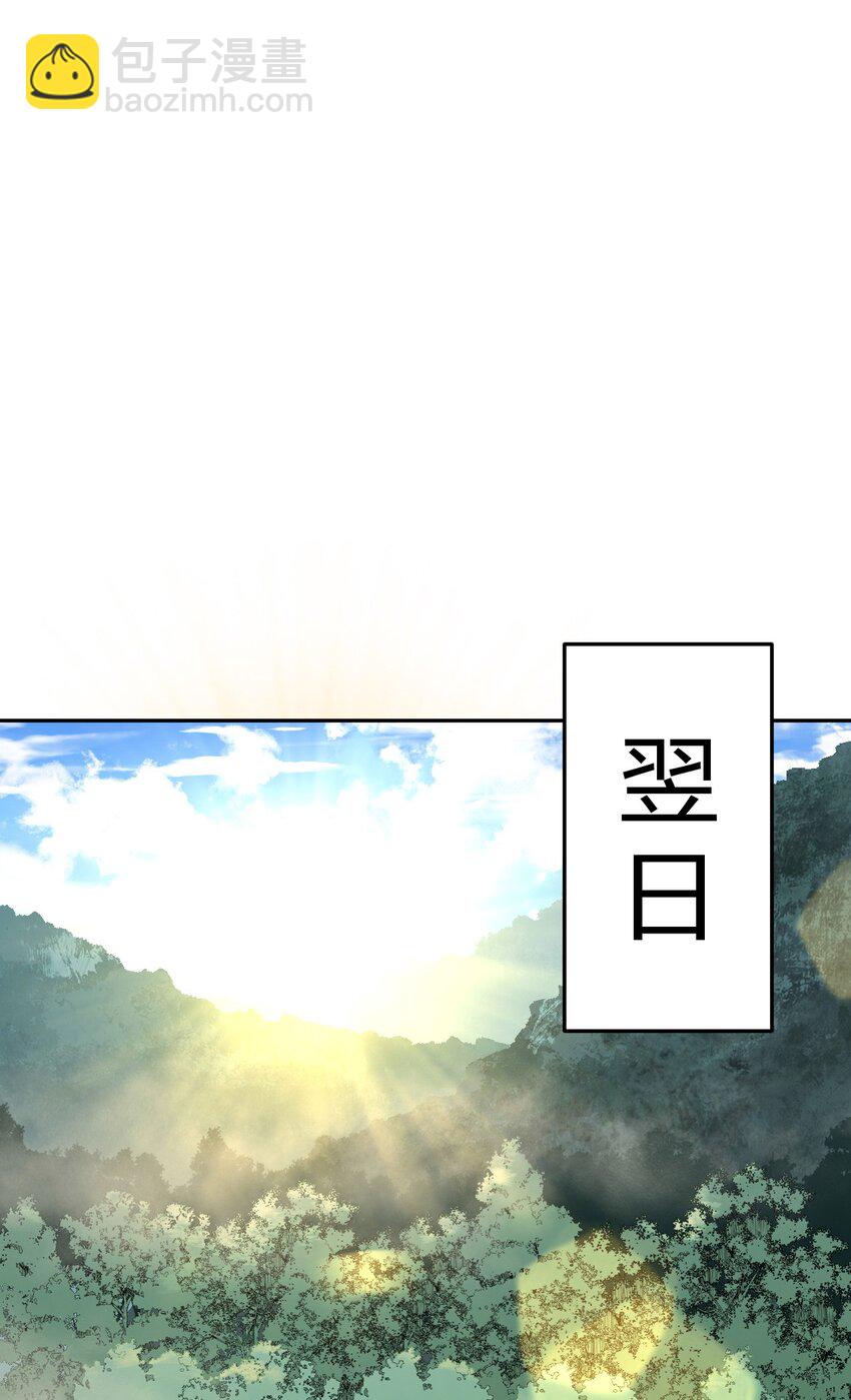 008 欢迎加入我的队伍！(1/2)-第8话