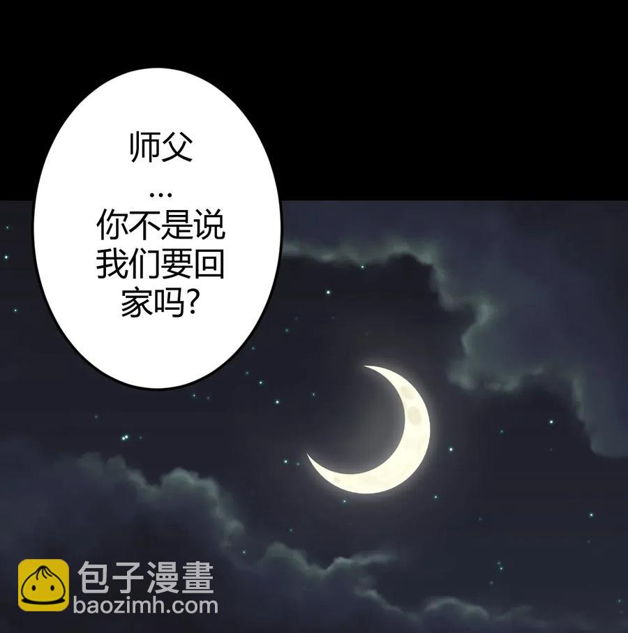 065（上） 阴市与银色符纸-第72话