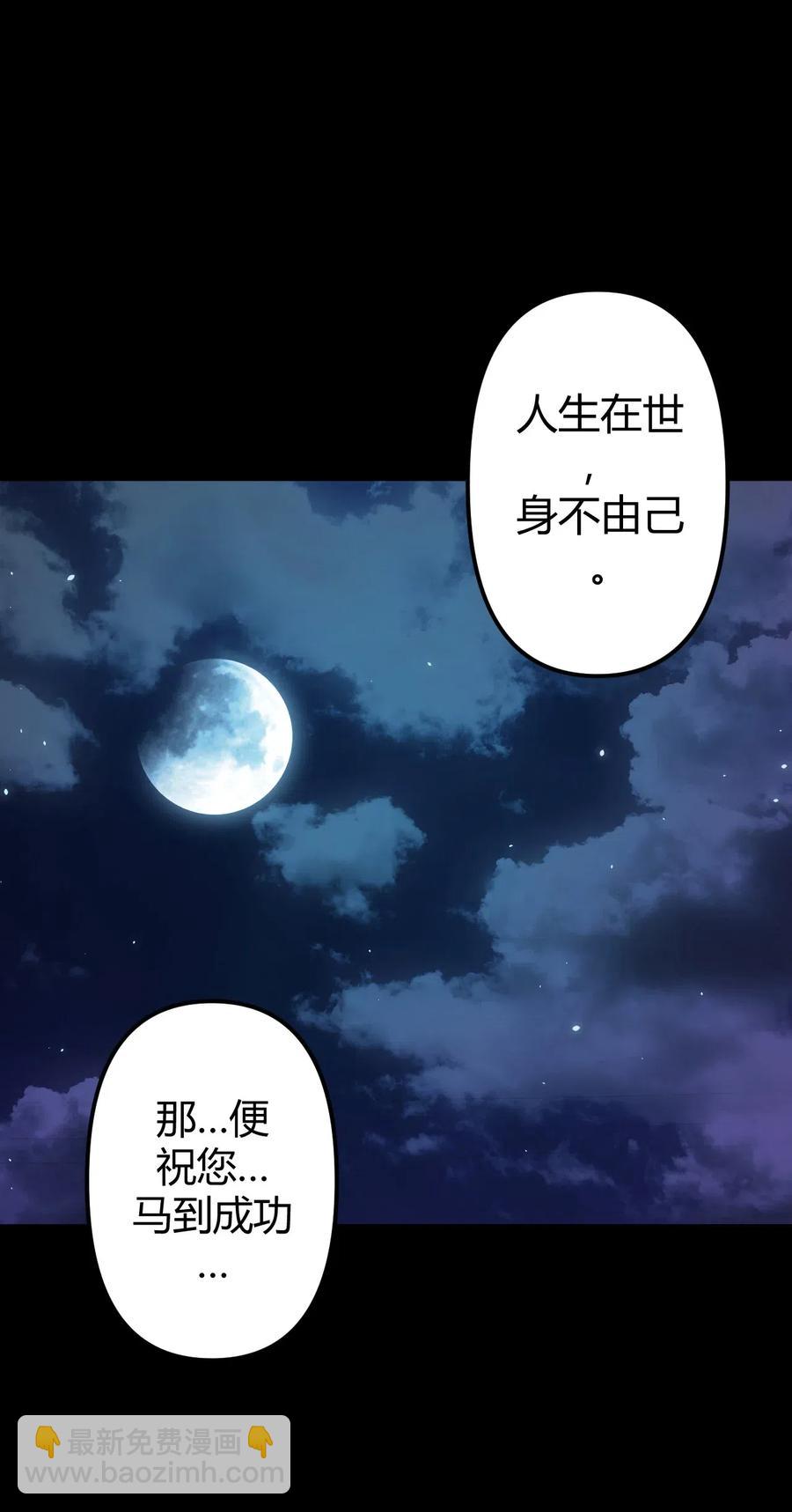 065（上） 阴市与银色符纸-第72话