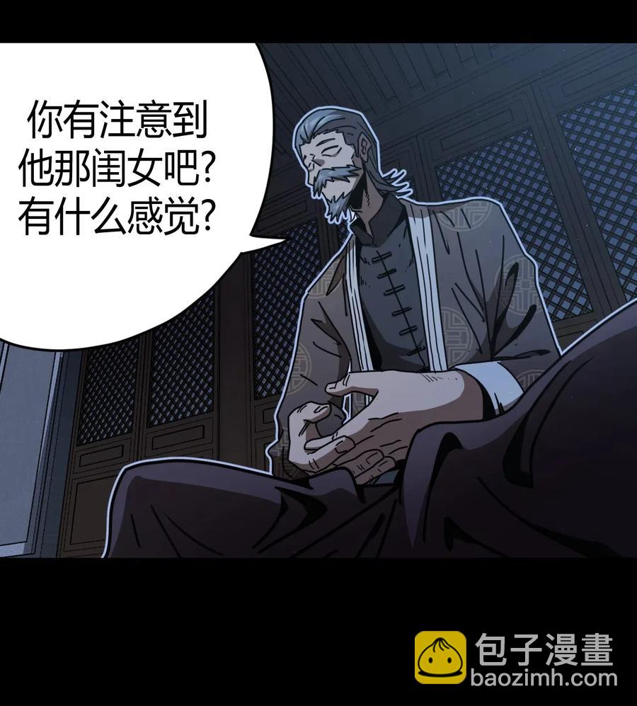 065（上） 阴市与银色符纸-第72话