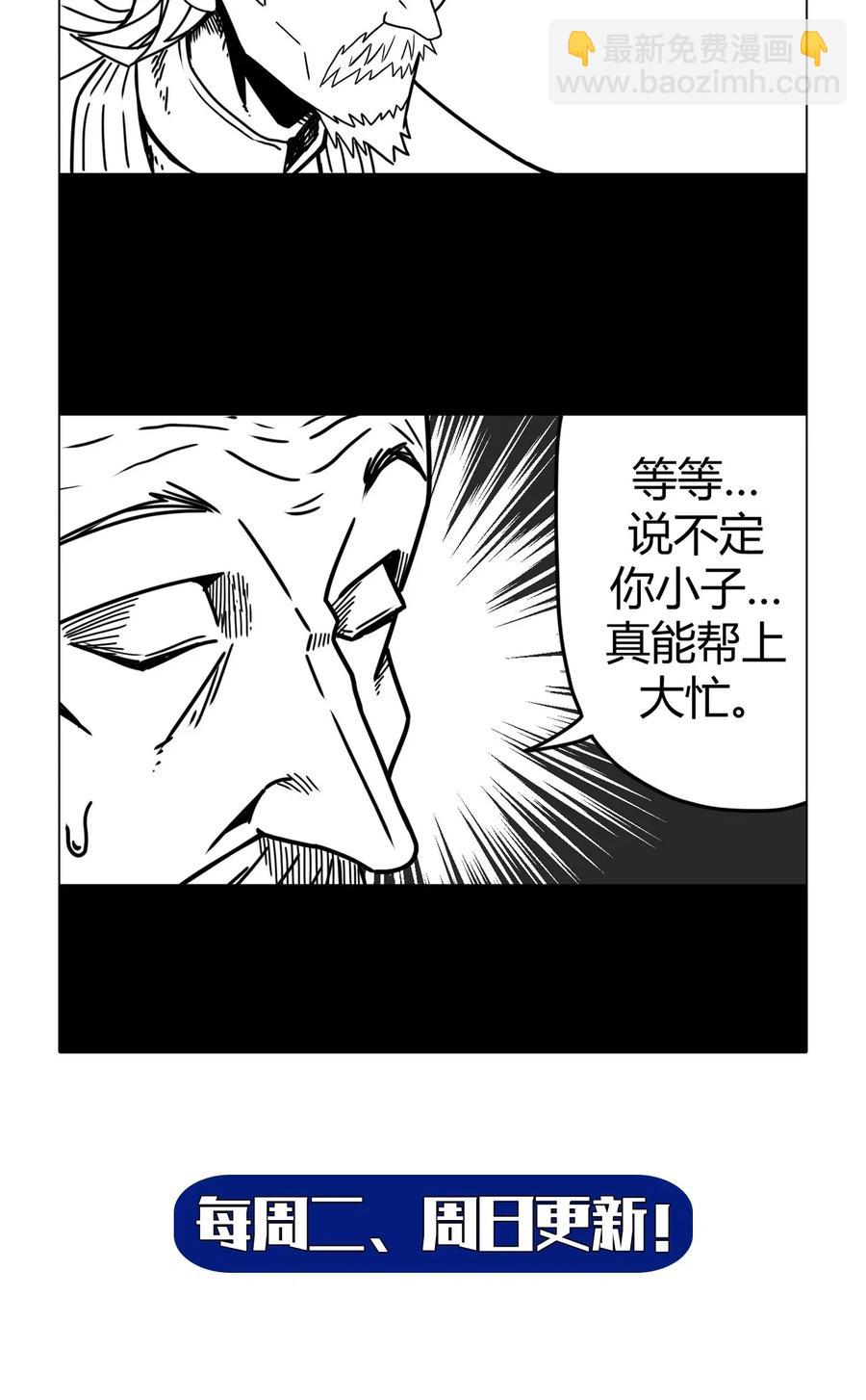 065（上） 阴市与银色符纸-第72话