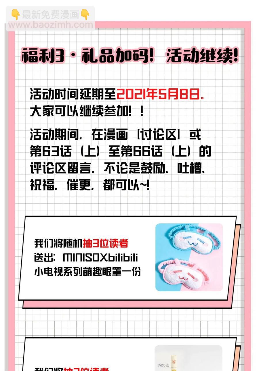 065（上） 阴市与银色符纸-第72话