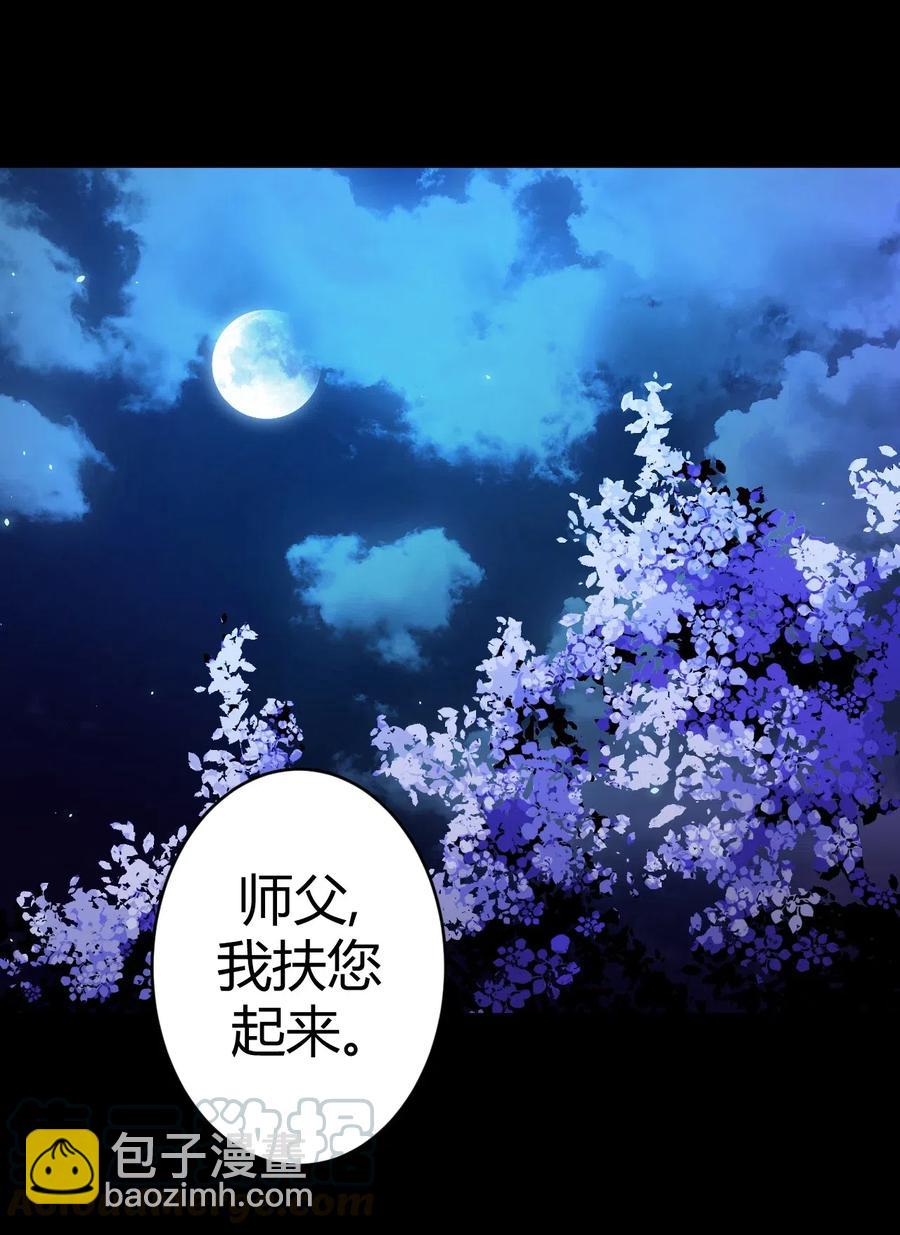 065（下） 灵觉与结符煞-第74话