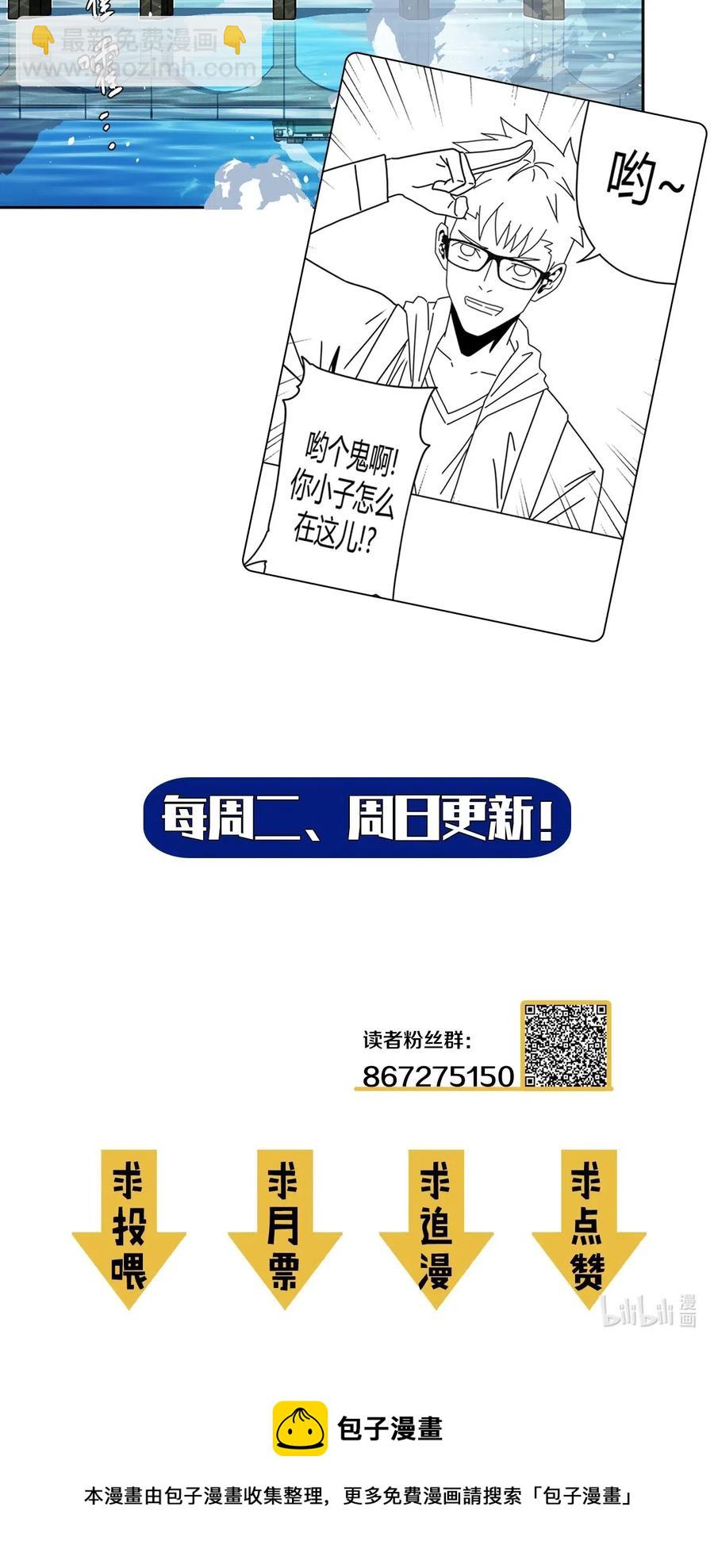 065（下） 灵觉与结符煞-第74话
