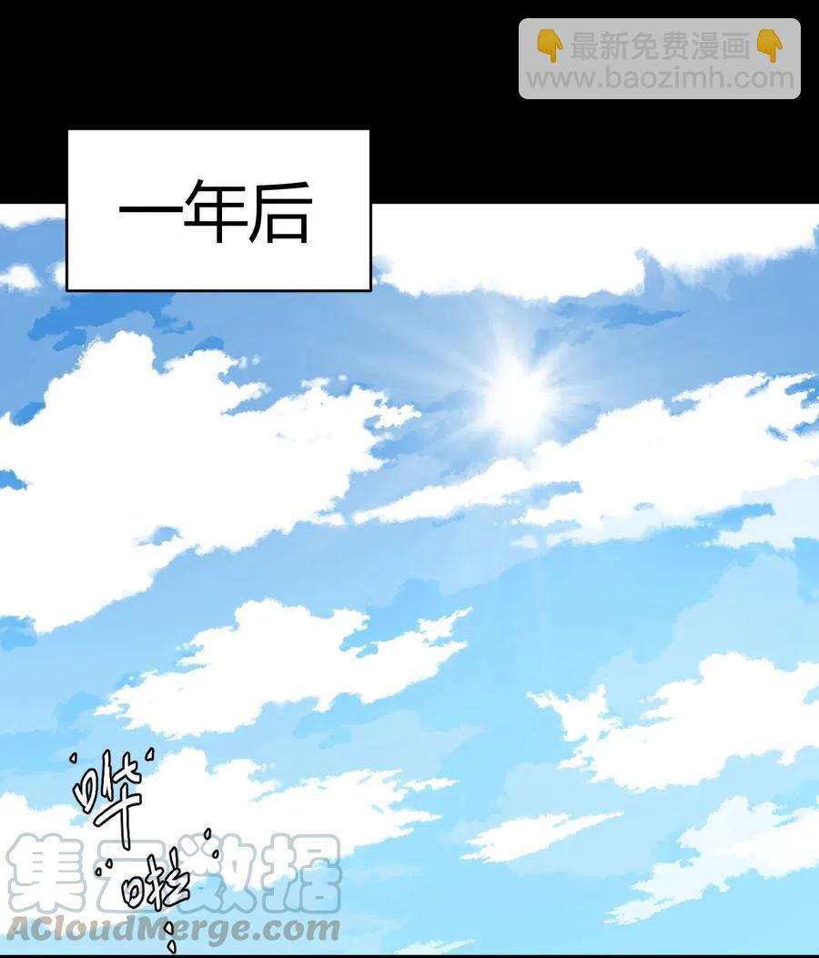 067话 老村长1-第76话