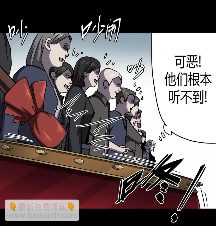 067话 老村长1-第76话