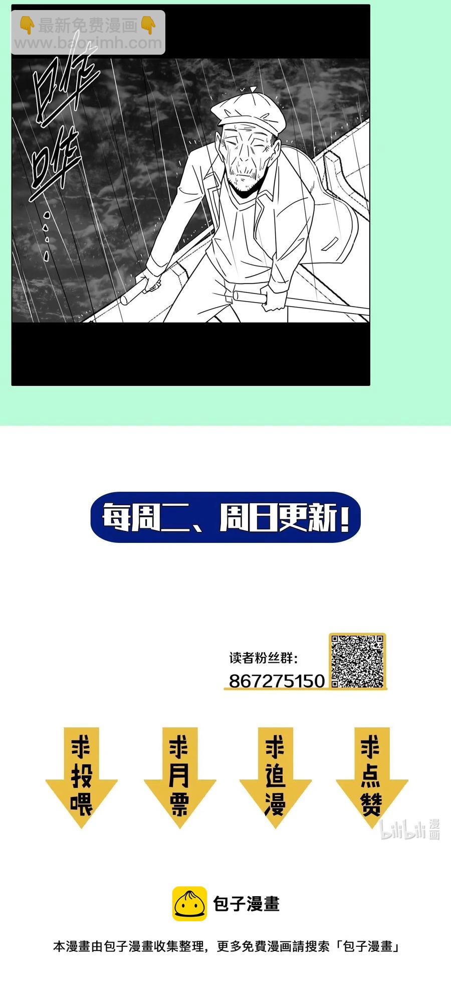 067话 老村长1-第76话