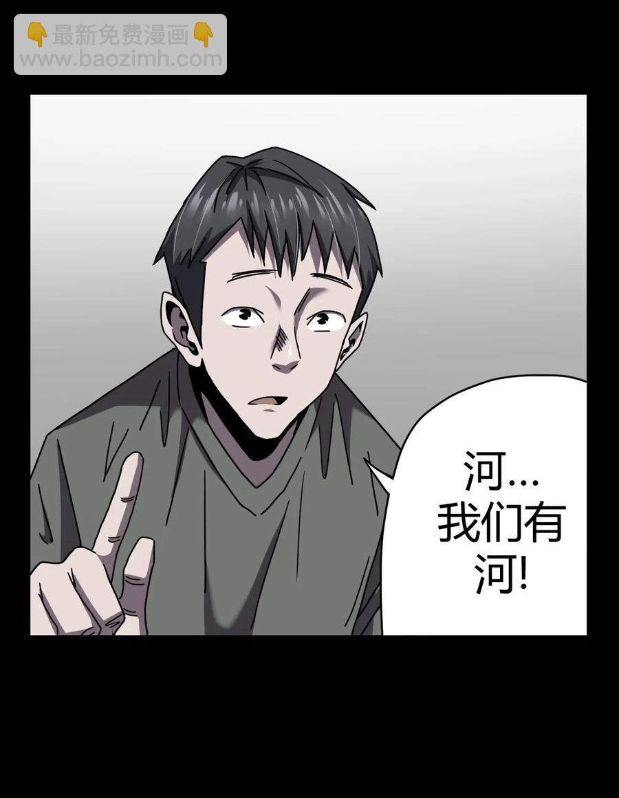 067话 老村长1-第76话