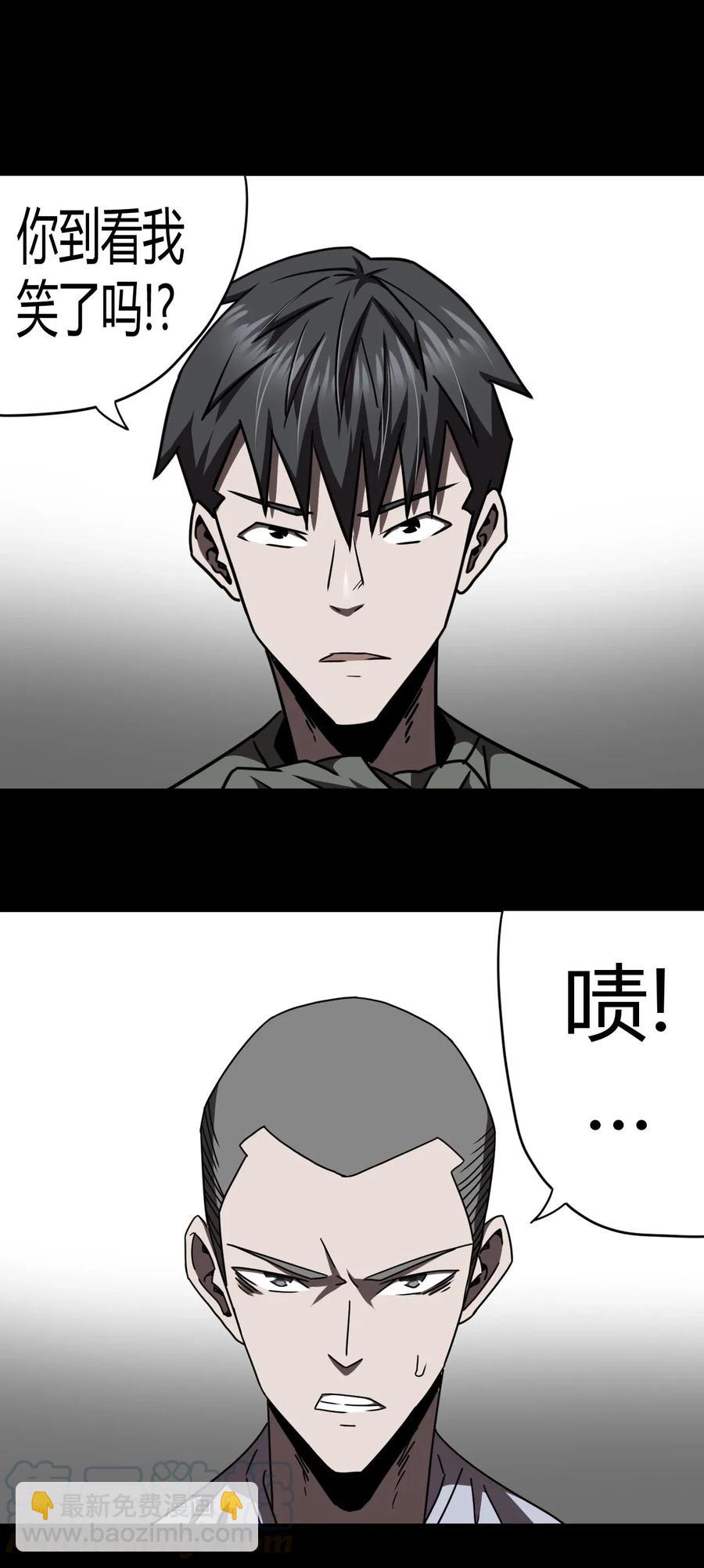 069话 老村长3-第78话