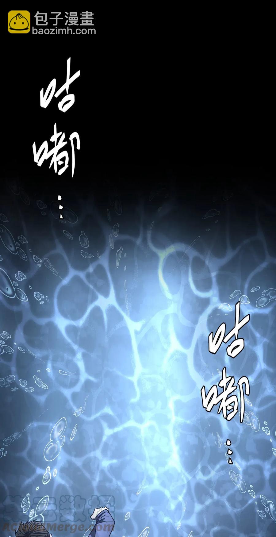 069话 老村长3-第78话