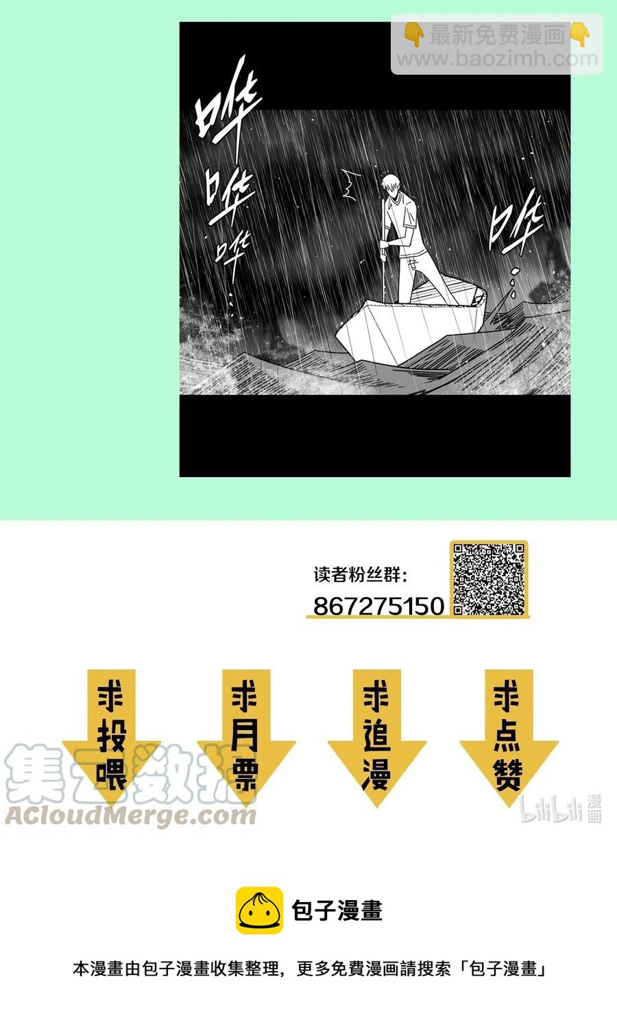 069话 老村长3-第78话