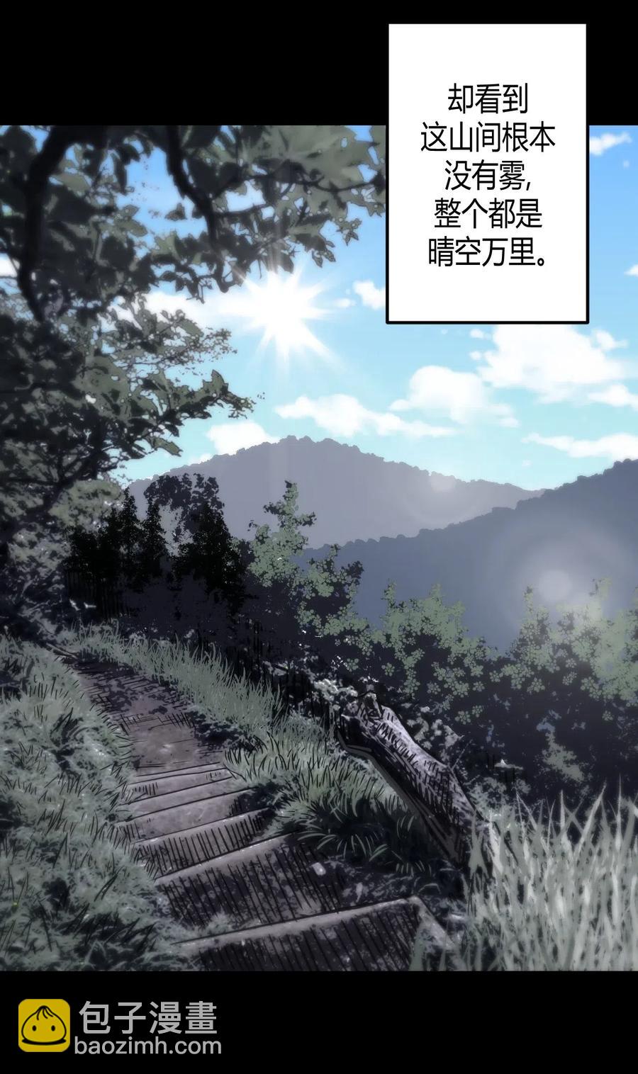 071话 老村长5-第80话
