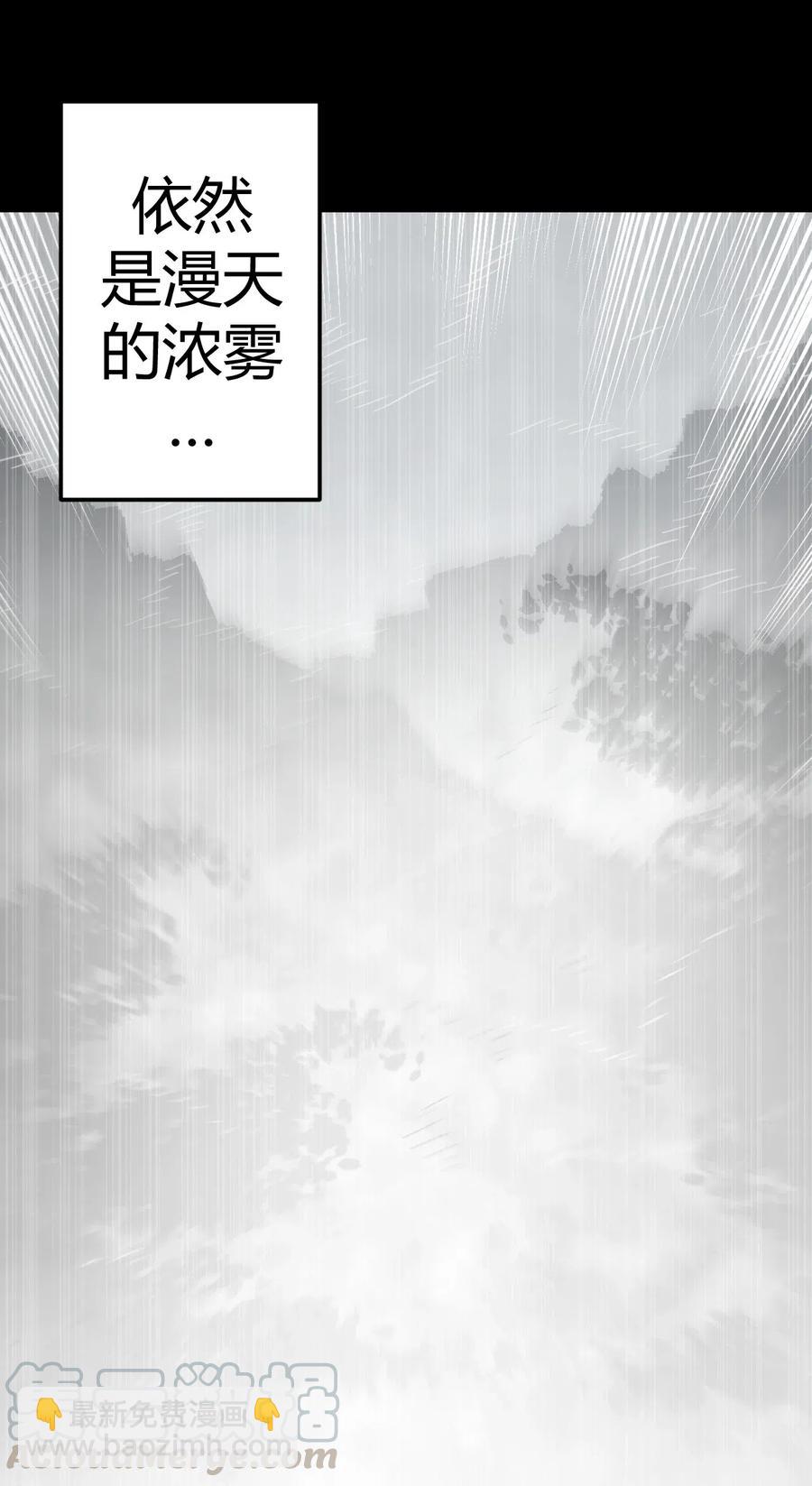071话 老村长5-第80话