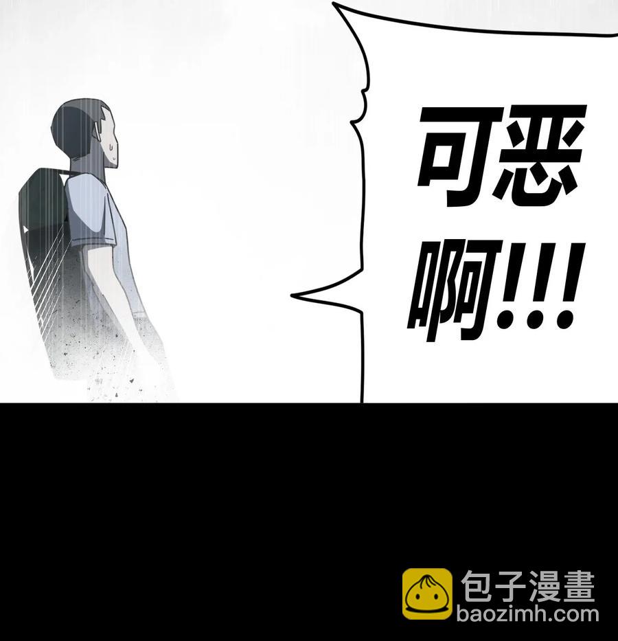071话 老村长5-第80话