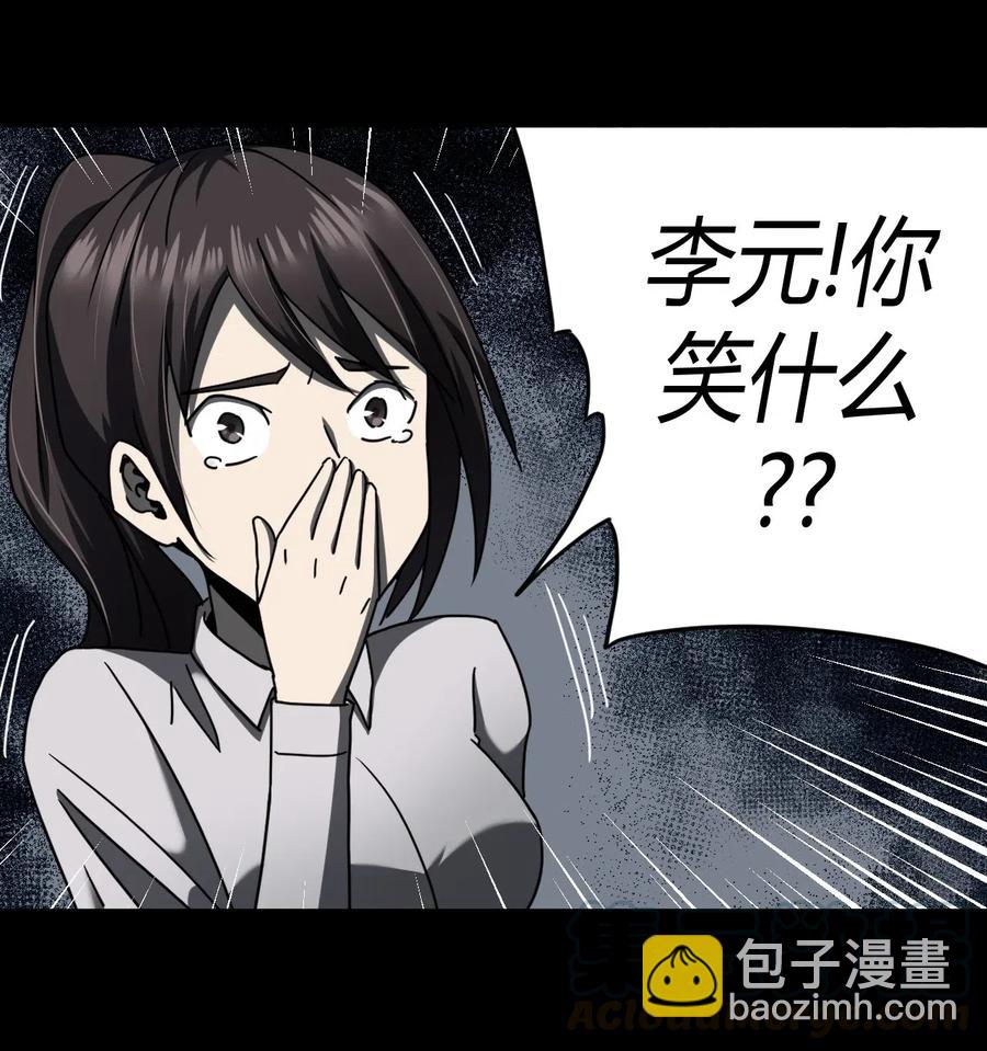 071话 老村长5-第80话