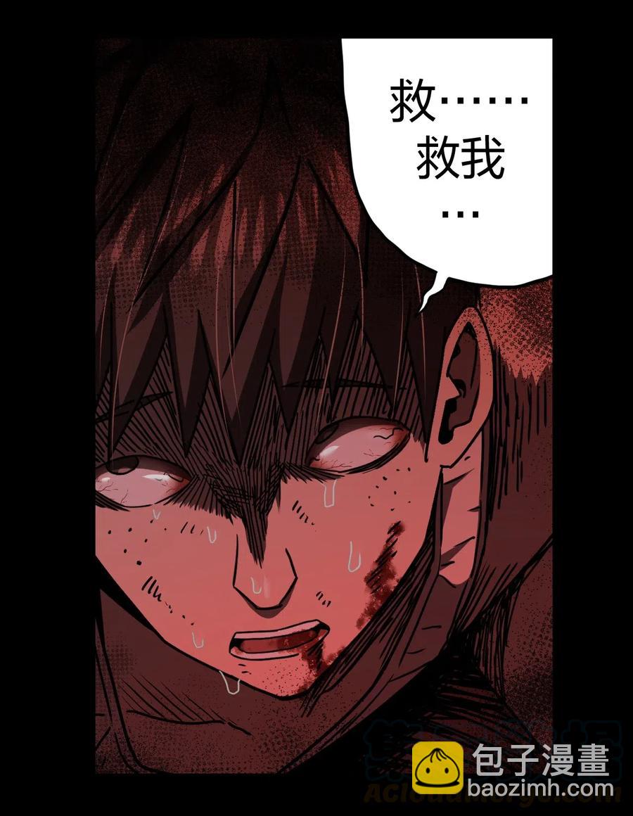 075话 老村长9-第84话