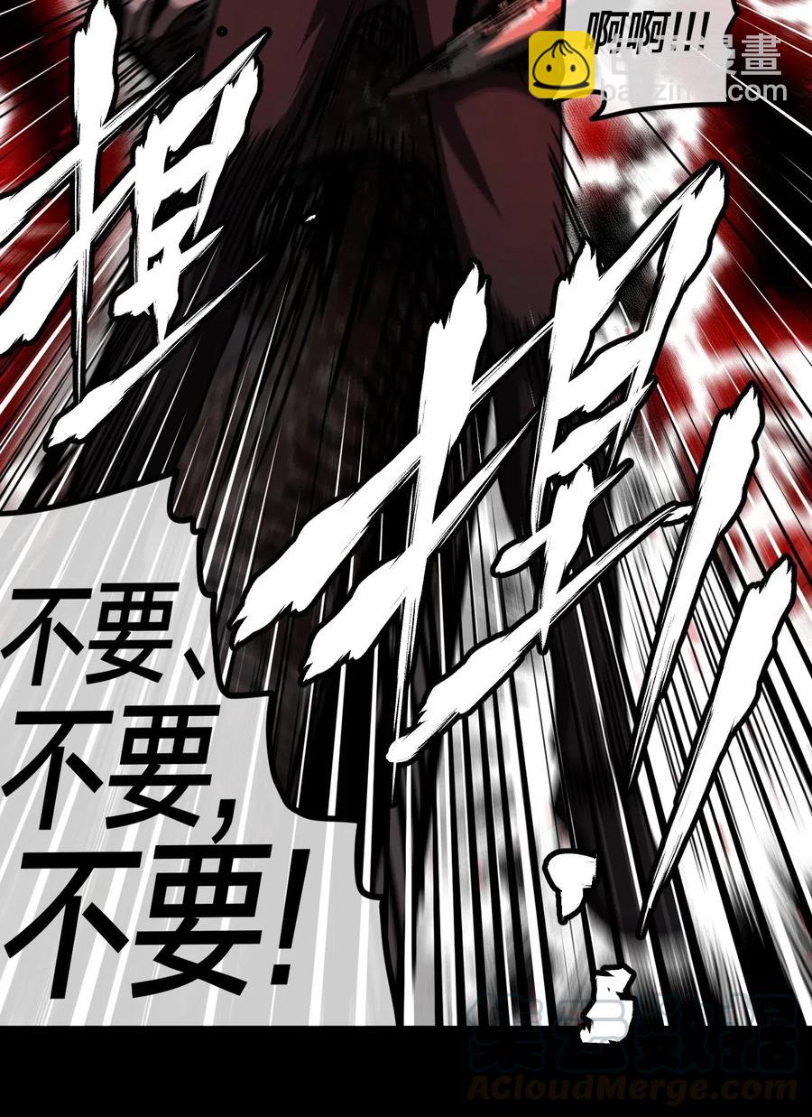 075话 老村长9-第84话