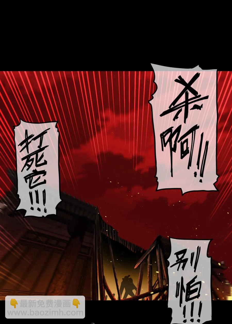 075话 老村长9-第84话