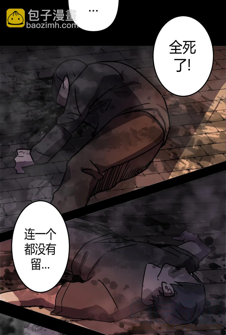 077话 老村长11-第86话