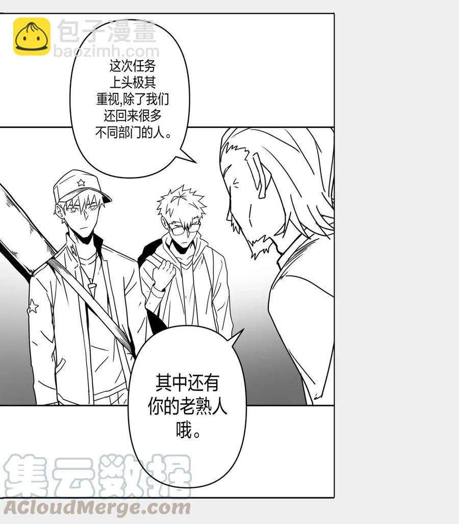 077话 老村长11-第86话