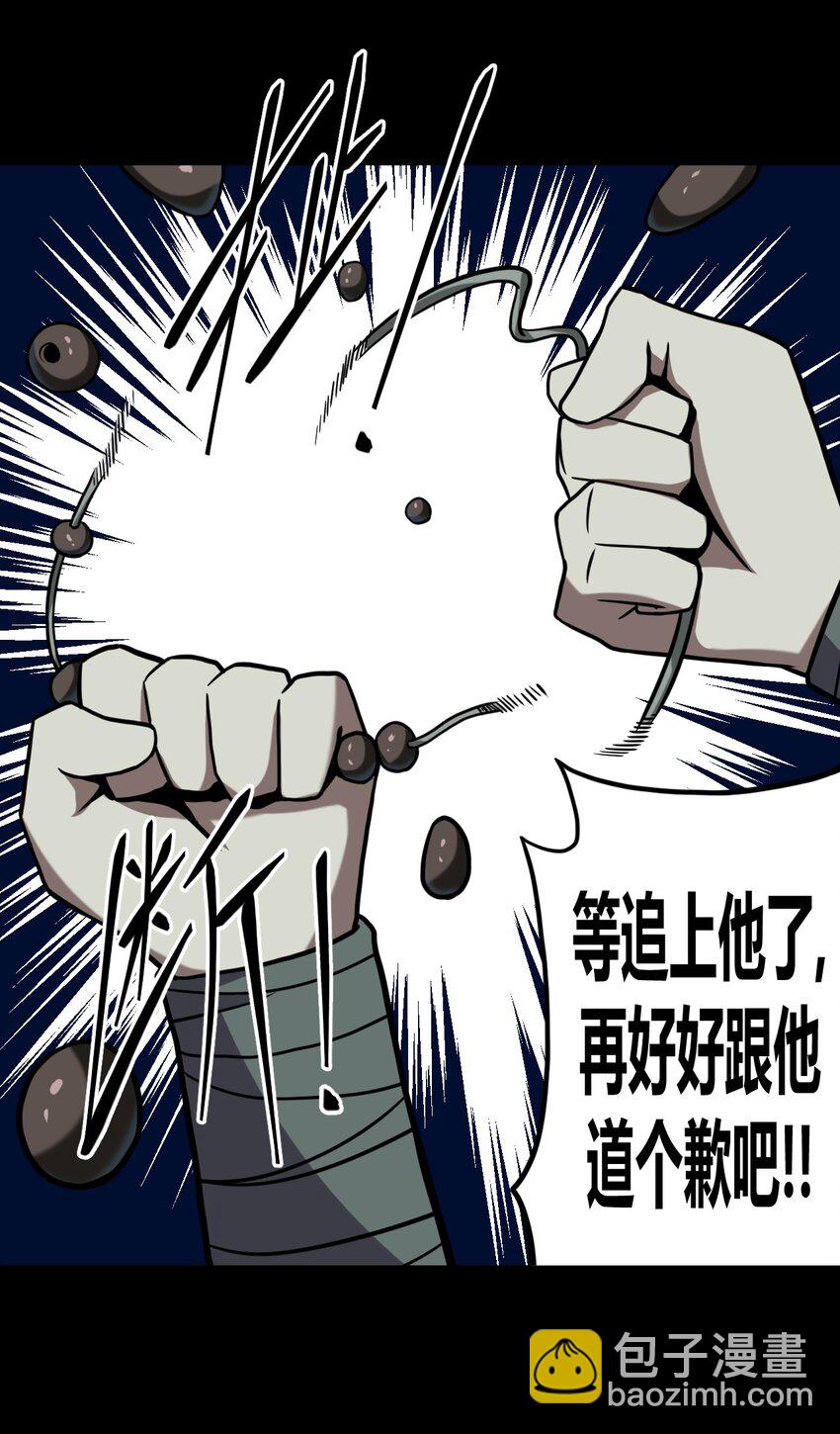 010 小姐姐，口红什么色号？-第10话