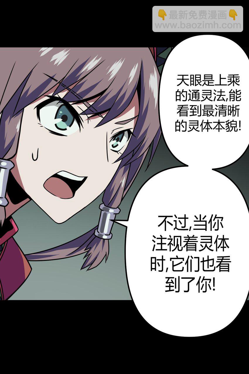 010 小姐姐，口红什么色号？-第10话