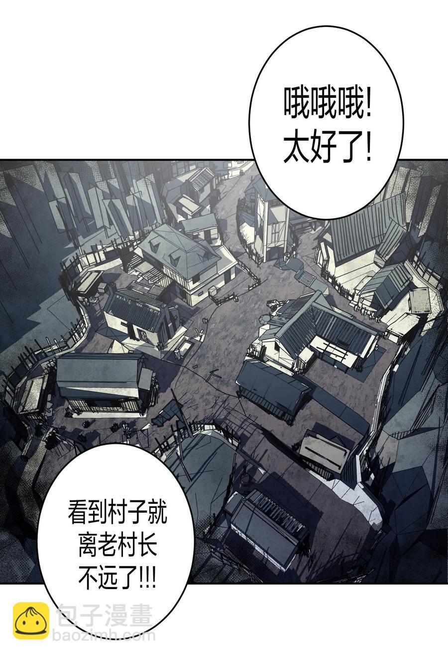 083话 老村长17-第92话