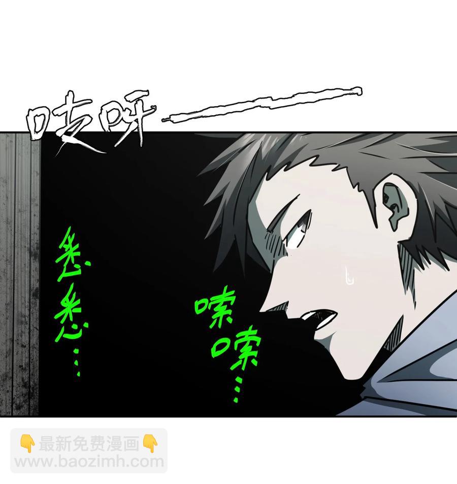 083话 老村长17-第92话