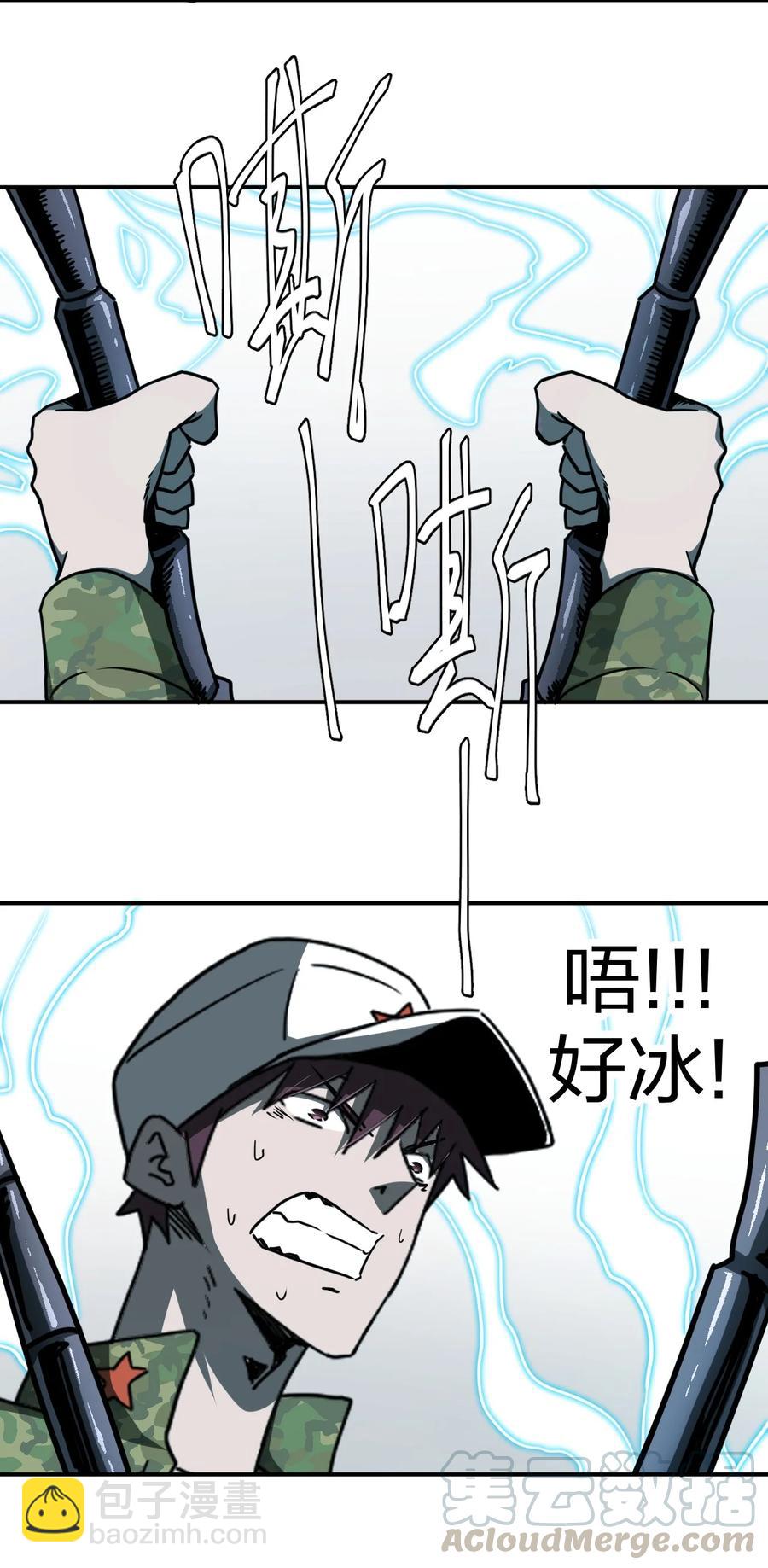 083话 老村长17-第92话