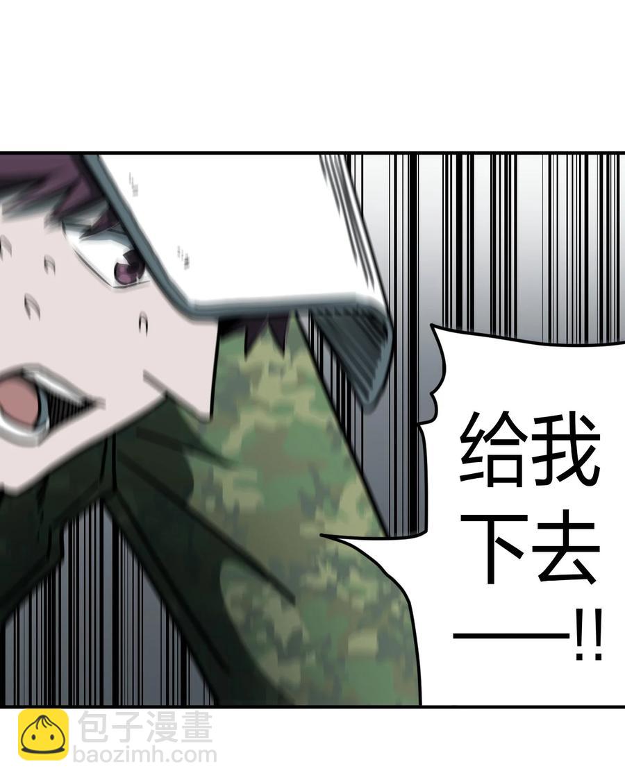 083话 老村长17-第92话
