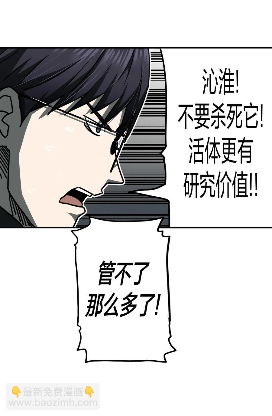 083话 老村长17-第92话
