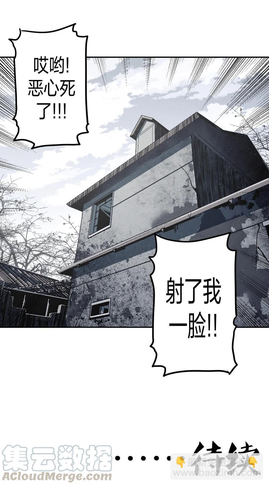 083话 老村长17-第92话
