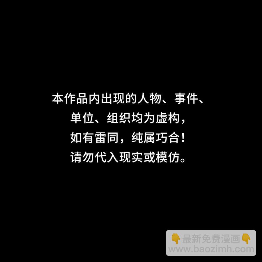 085话 老村长19-第94话