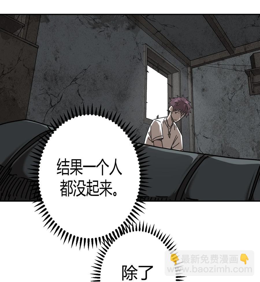 085话 老村长19-第94话