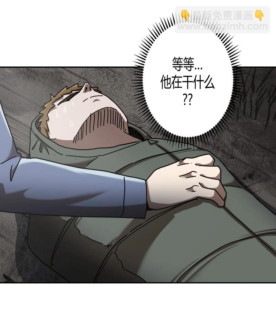 085话 老村长19-第94话