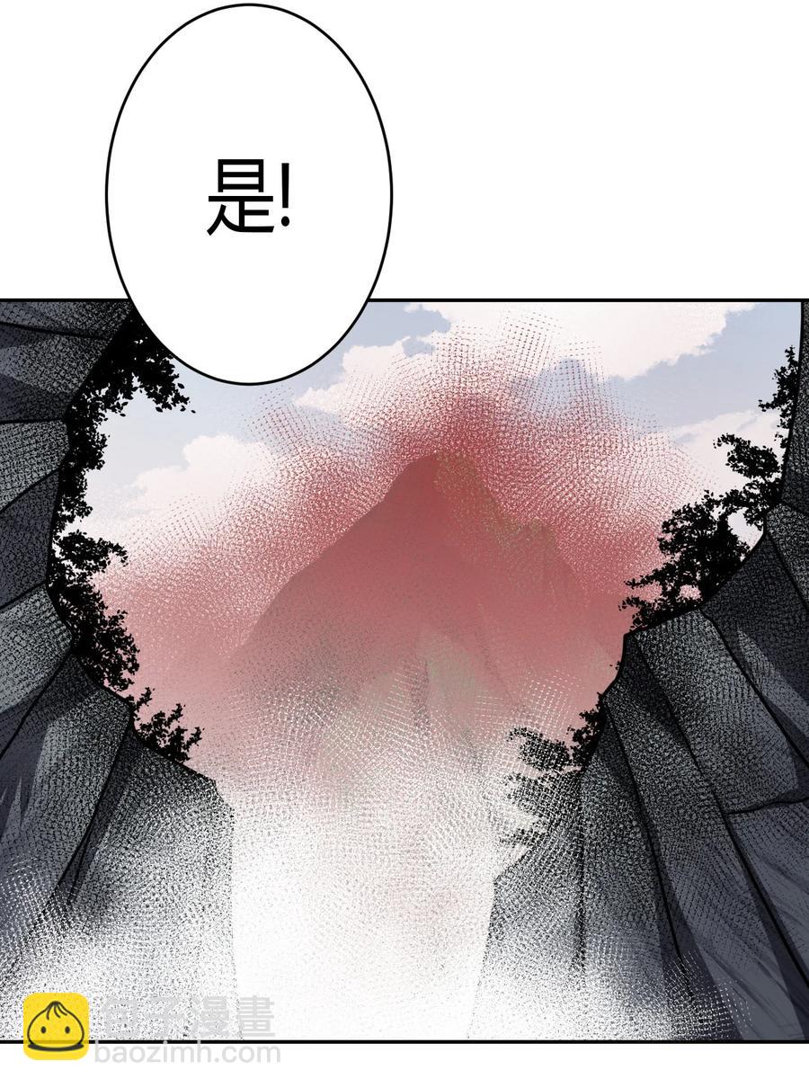 087话 老村长21-第96话