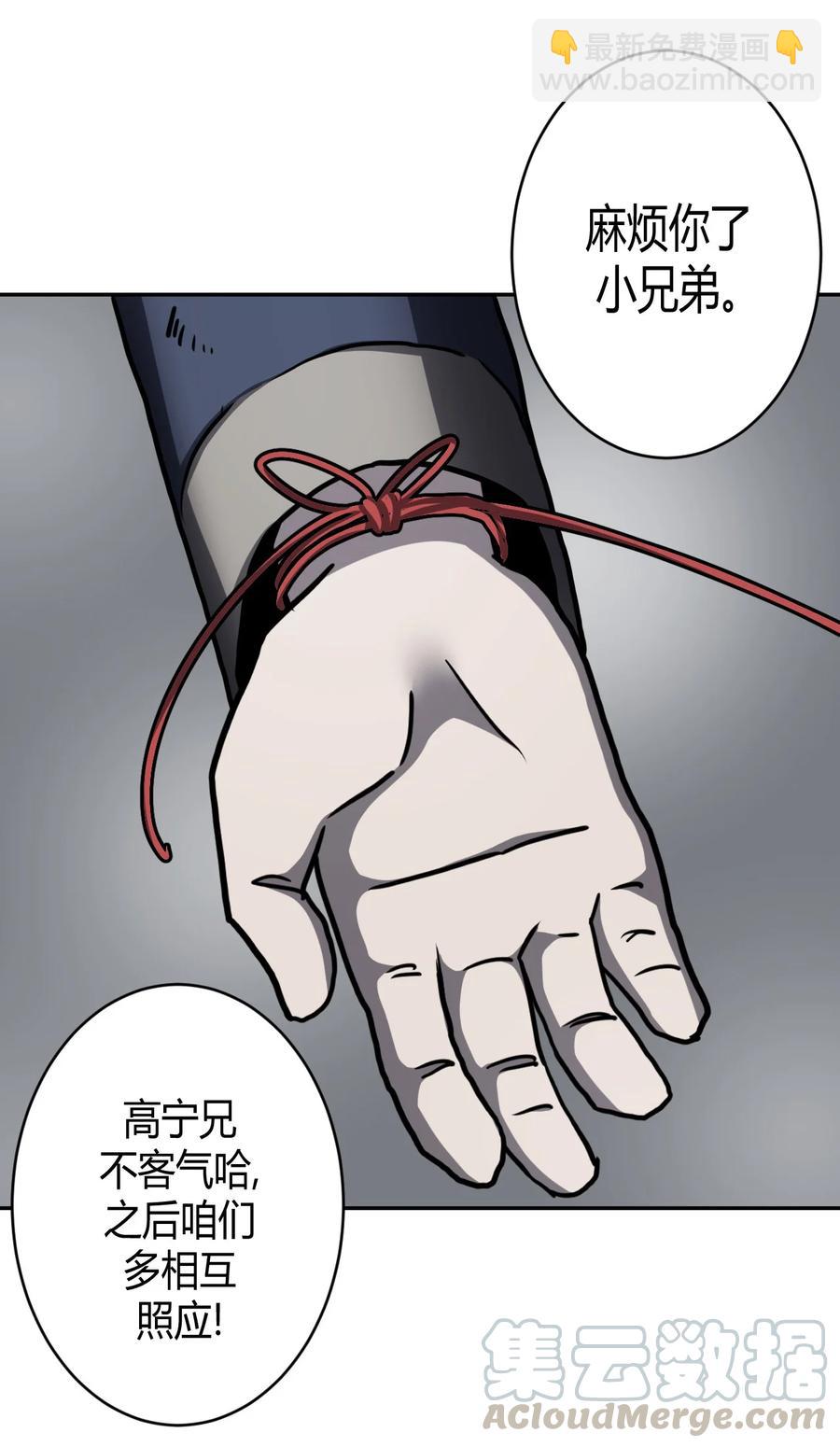 087话 老村长21-第96话
