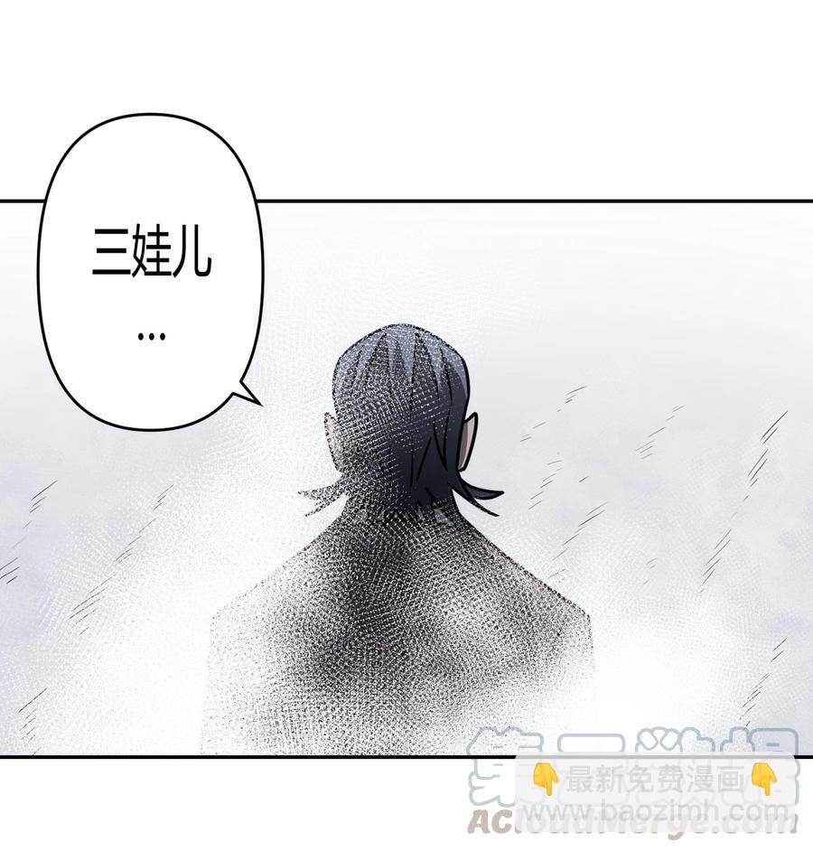 087话 老村长21-第96话