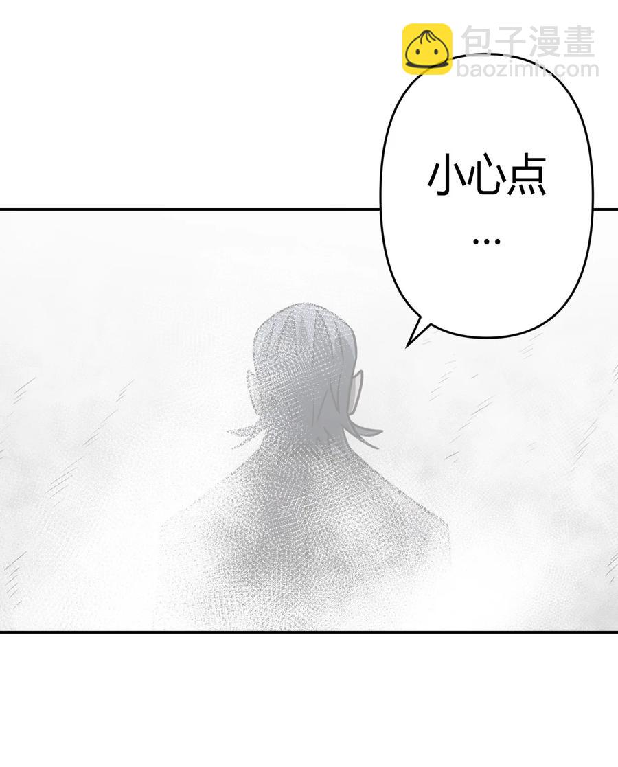 087话 老村长21-第96话