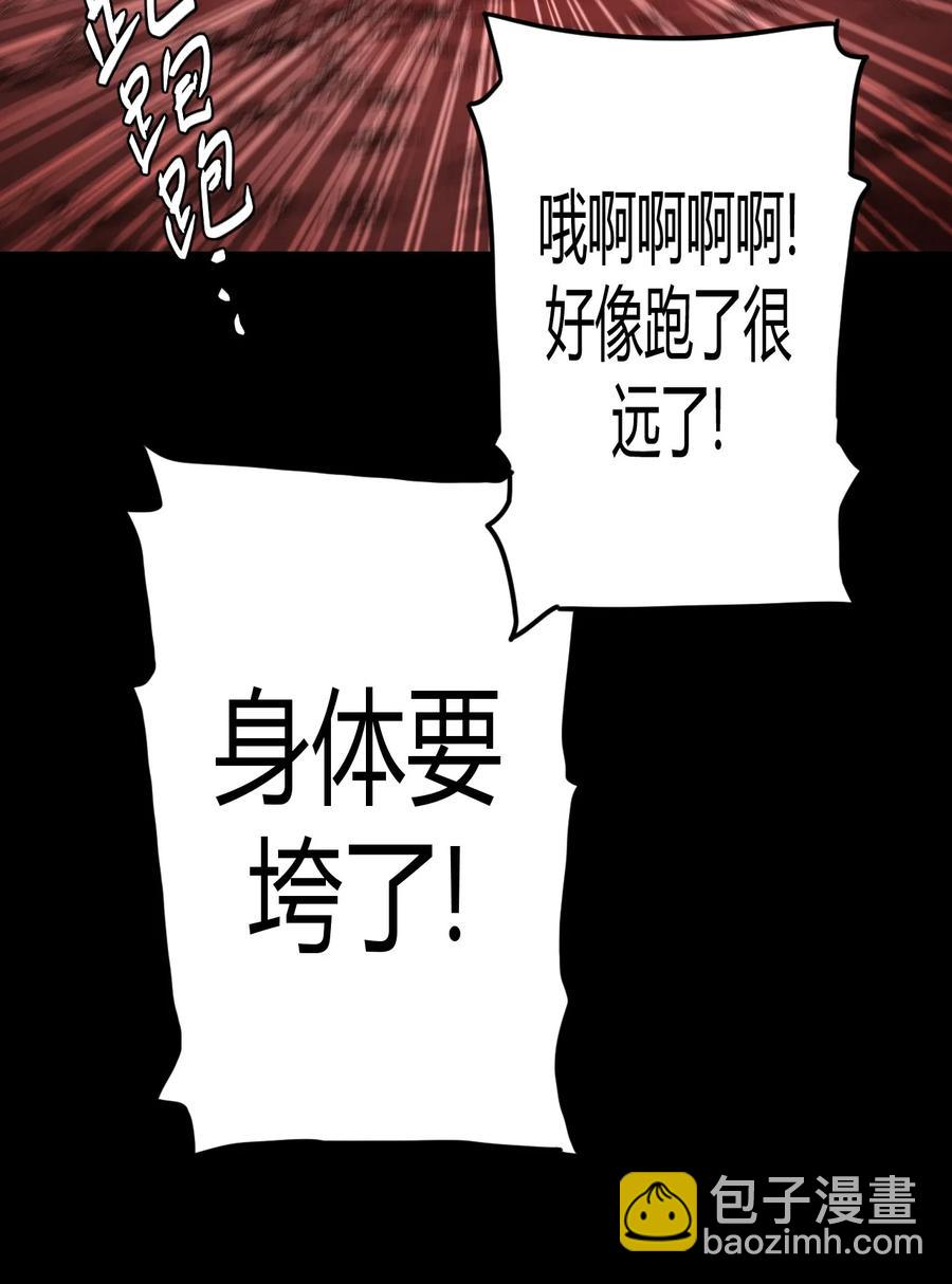089话 老村长23-第98话