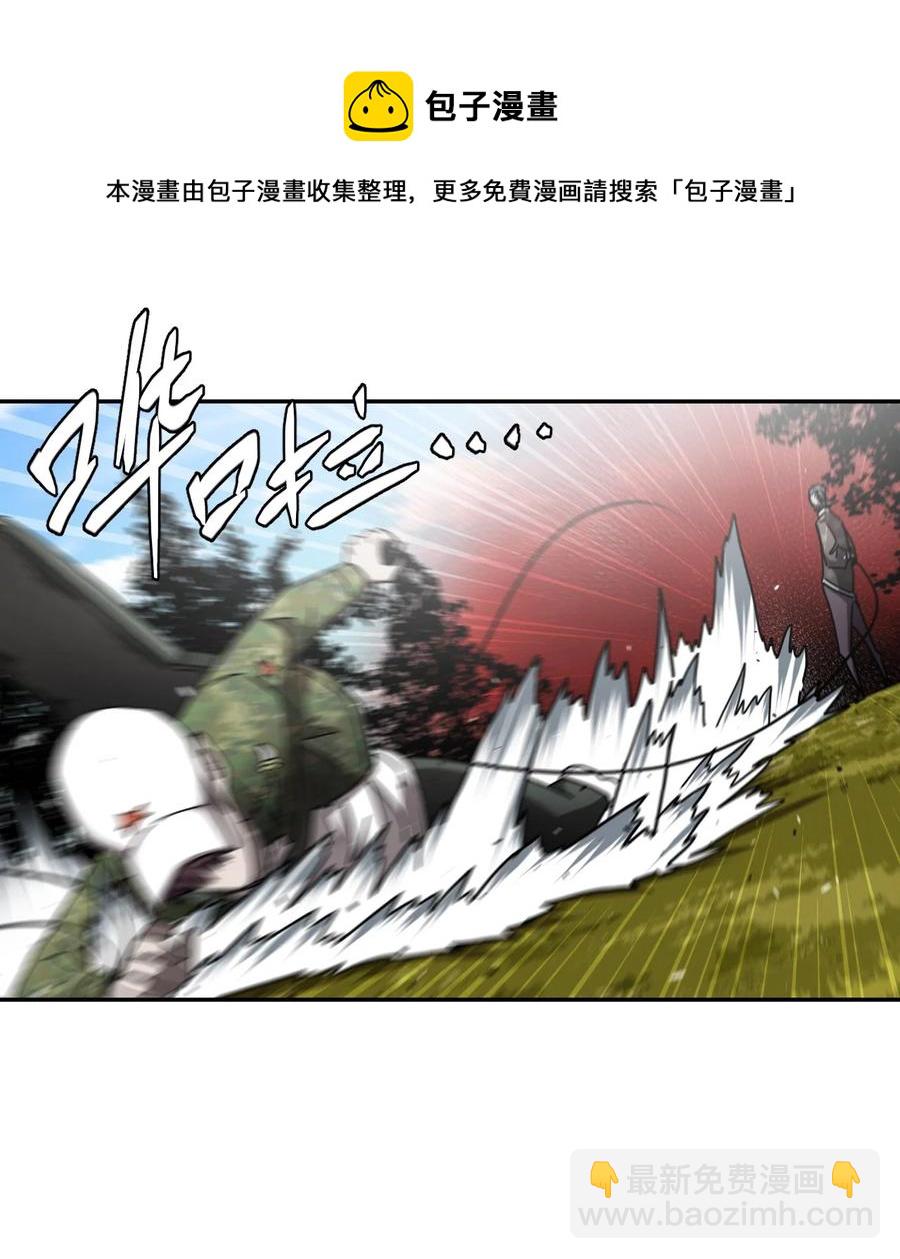 089话 老村长23-第98话