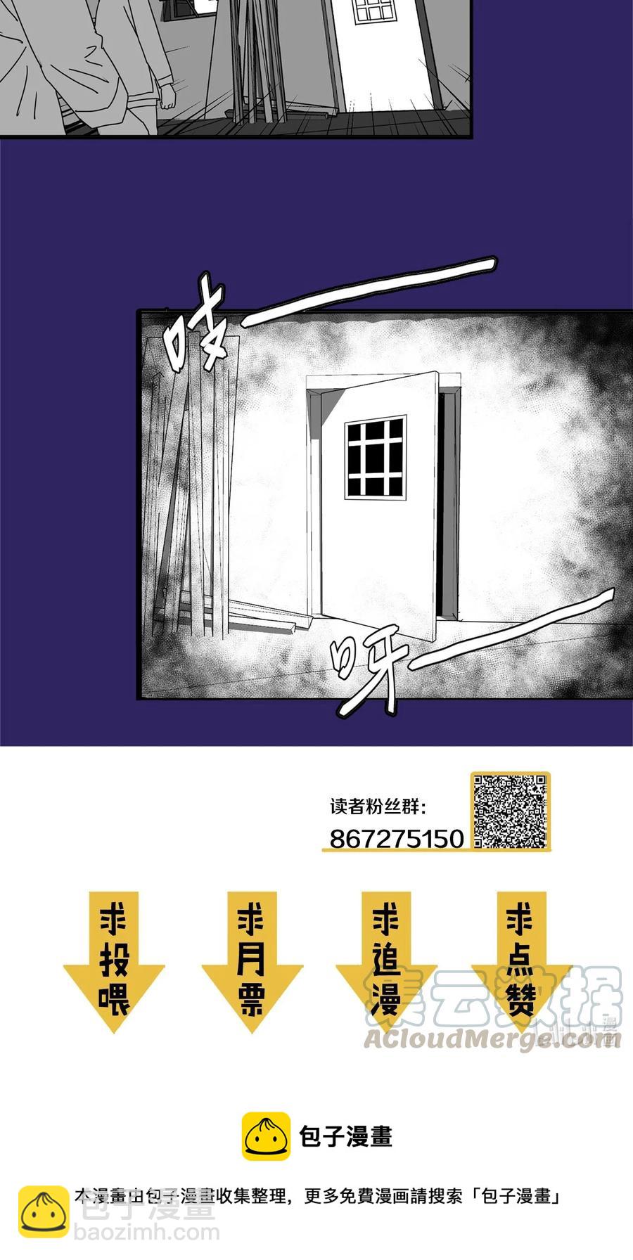 089话 老村长23-第98话