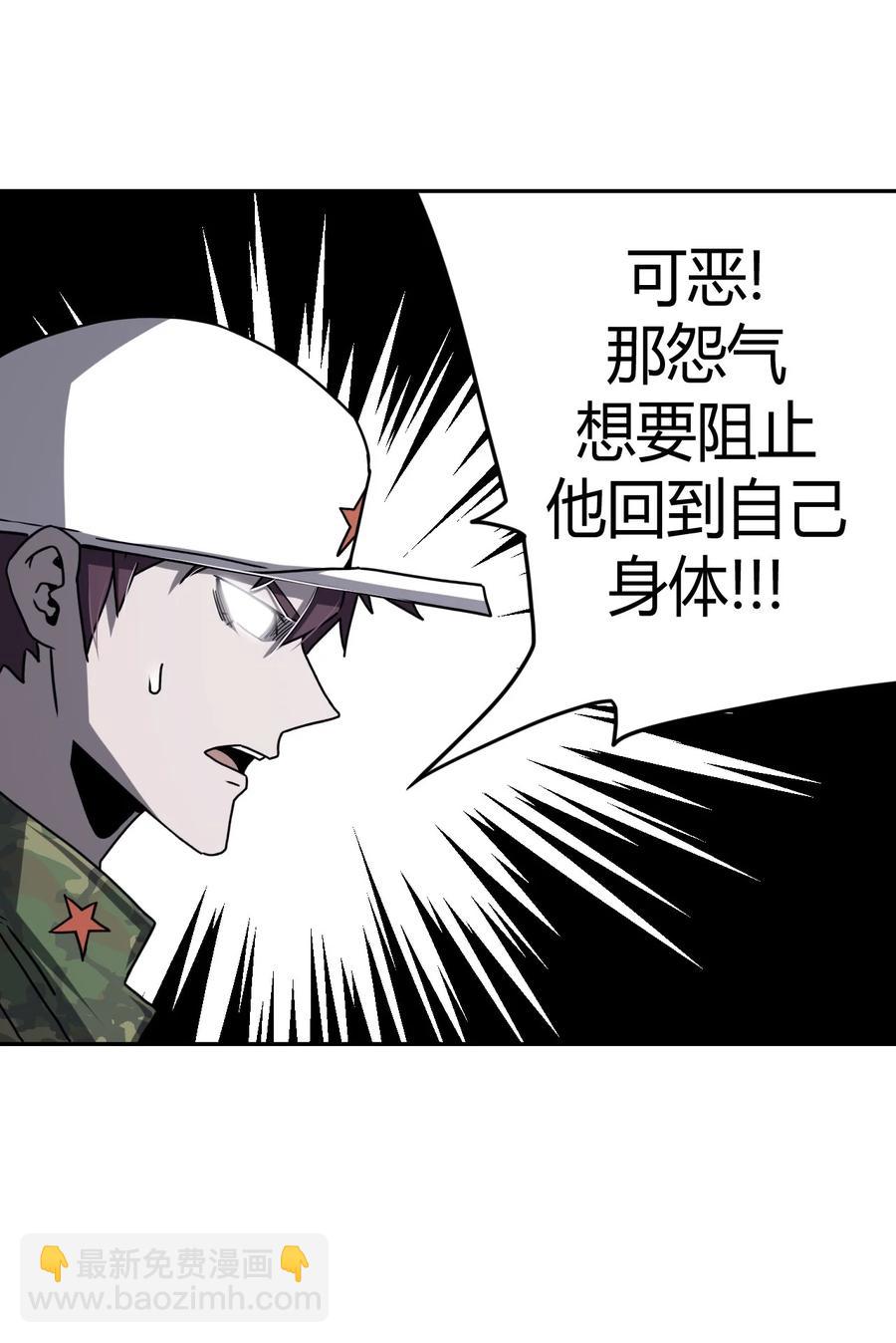 091话 老村长25-第100话